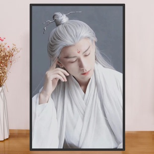 2025新款人物钻石画沉香如屑成毅十字绣DIY贴钻石绣卧室客厅手工