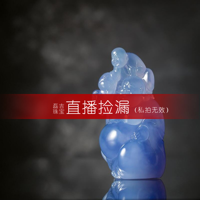 翡翠原石，私拍无效不发货，直播专拍链接