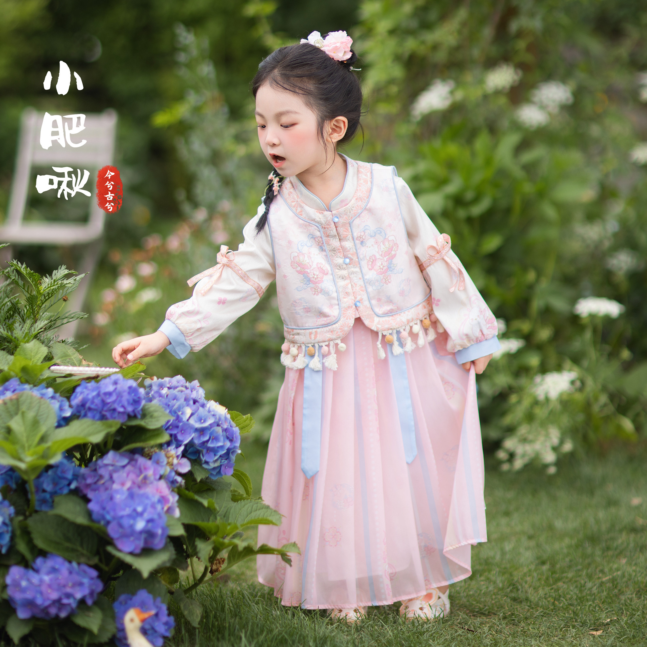今兮古兮女童汉服襦裙套装秋款