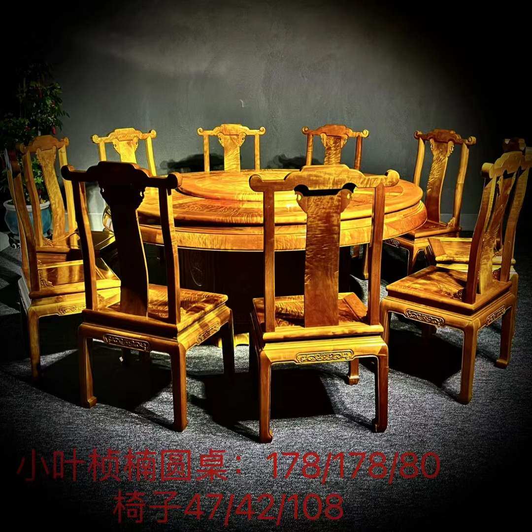 正宗正宗金丝楠木小叶桢楠餐桌留疤圆餐台实木水波纹收藏转盘新中