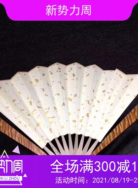 正宗金丝楠木小叶桢楠阴沉木乌木纸扇折扇提字诗词复古可定制收藏