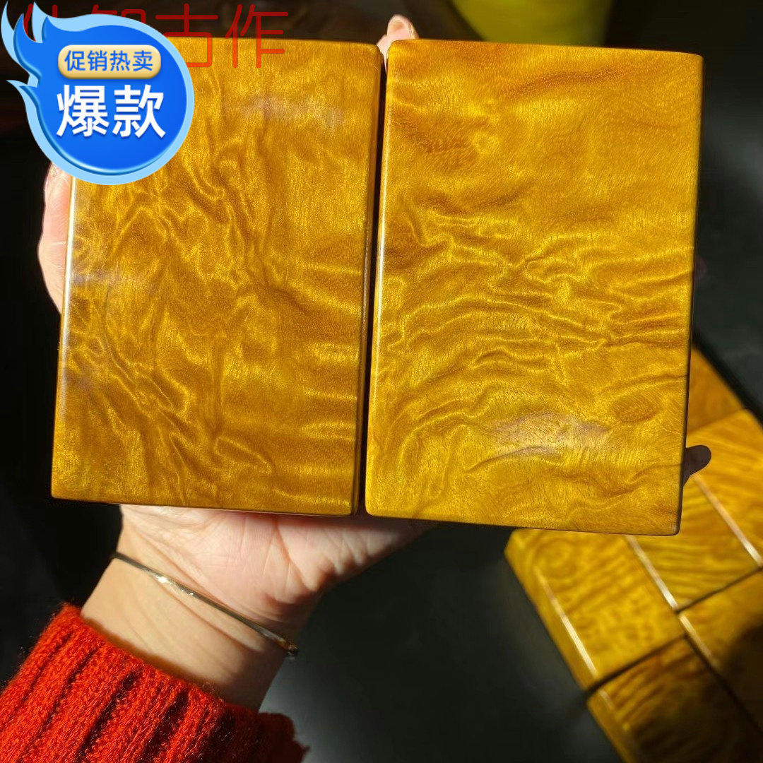 正宗金丝楠木小叶桢楠精品烟盒烟烟盒
