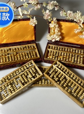 正宗金丝楠木小叶桢楠如意算盘阴沉木乌木实木家居装饰摆件包邮