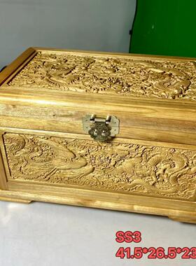 金丝楠木雕龙嫁妆箱珠宝箱首饰盒中式实木彩礼箱复古盒