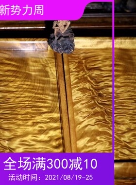 仙作正宗金丝楠木小叶桢楠乌木阴沉木木制托盘水波纹榫卯精品包邮