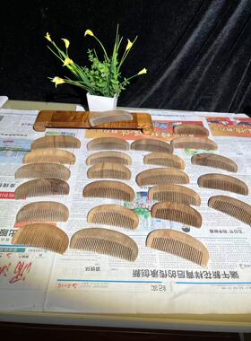 金丝楠木梳子实木送礼古典中式无漆无蜡
