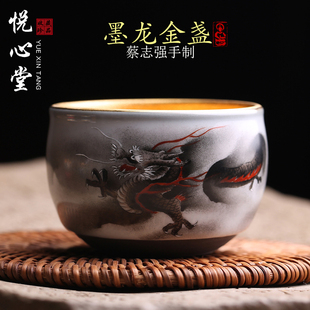 蔡志强大漆金盏建盏主人杯墨龙茶杯茶盏纯全手工曜变黄金油滴茶具