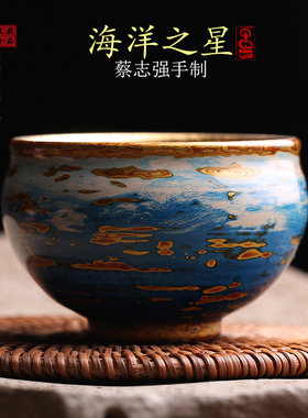 蔡志强大漆金盏建盏主人杯海洋之星茶杯茶盏手工曜变黄金油滴茶具