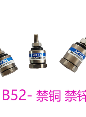 亚德客浮动接头禁铜禁锌B52-F-M3X050F F-M4X070F M5X080 M6X100F