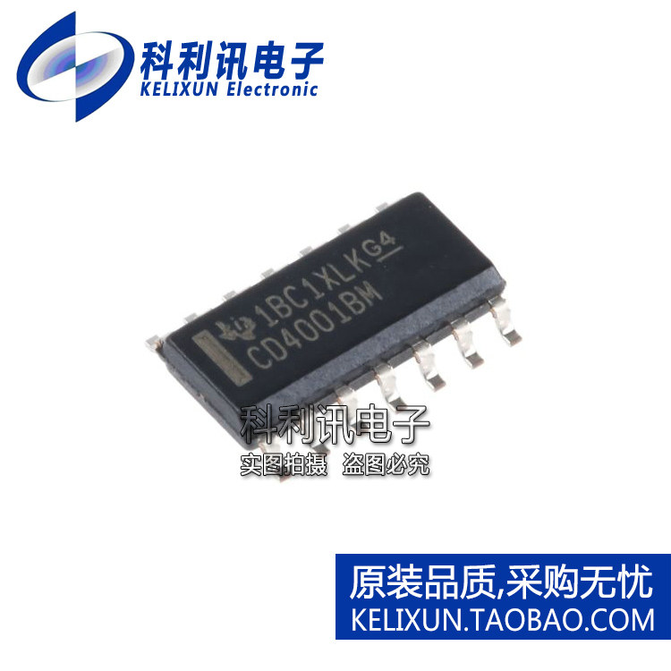全新原装TI进口 CD4001BM 贴片 逻辑芯片SOP14（正品非国产）直拍