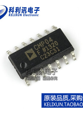 全新 CMP04FSZ SOP14 CMP04 4路比较器 全新原装ADI正品