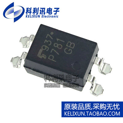 TLP781GB 光隔离器 P781GB晶体管型光耦 贴片 SOP-4 全新原装正品