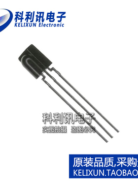 全新原装进口 TSOP38338 红外接收器 直插 波长950nm DIP-3正品