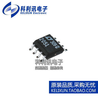 全新原装LT进口 LTC2051CS8 丝印2051 双零漂移运算放大器 贴片