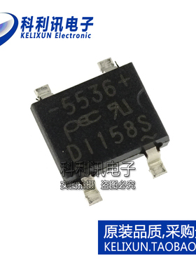 全新原装进口 DI158S D1158S 1.5A 800V 贴片桥式整流器 SOP4正品