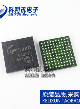 全新 GS2972IBE3 BGA100 GS2972-IBE3 音频编码器 全新原装