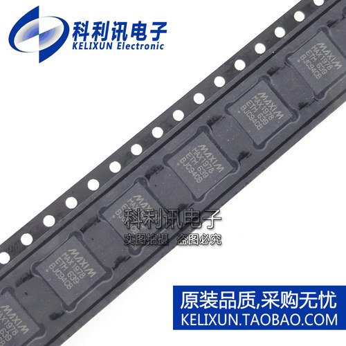 进口 MAX1978ETM+ 温度传感器 MAX1978 QFN48 全新进口正品