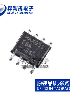进口 MAX951ESA SOP8 MAX951 比较器 全新原装MAXIM正品