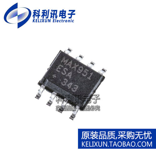 进口 MAX951ESA SOP8 MAX951 比较器 全新原装MAXIM正品