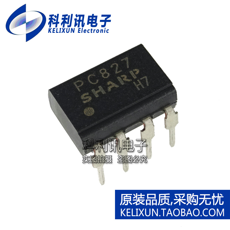 全新进口原装 PC827 LTV827 A827 EL827 DIP8 直插 DIP8