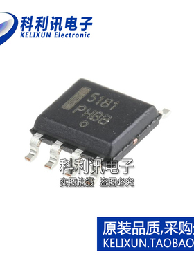 全新原装ON进口 NCP5181DR2G 丝印5181 液晶电源管理芯片 SOP8