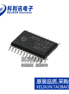 全新原装TI进口 ADS1281IPWR ADS1281 贴片TSSOP24  数据采集芯片