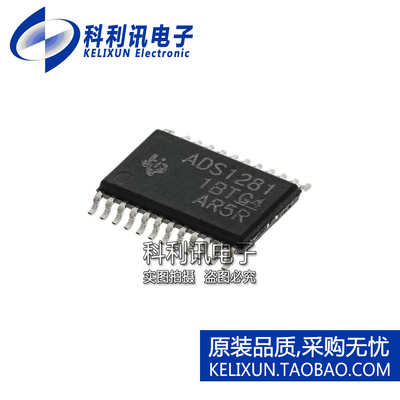 全新原装TI进口 ADS1281IPWR ADS1281 贴片TSSOP24  数据采集芯片