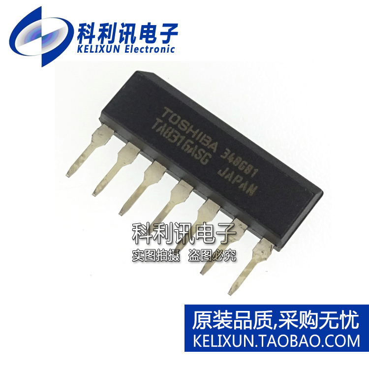 全新原装进口 TA8316ASG IGBT栅极驱动器 电磁炉驱动IC ZIP-7正品