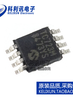 全新原装MIC进口 TC72-3.3MUA TC723M 数字温度传感器 MSOP8正品