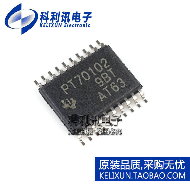 全新 TPS70102PWPR HTSSOP20 PT70102 低压差稳压器 全新原装