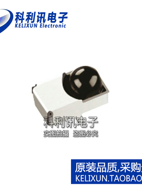 全新原装进口 RPMS2381-H19E4AV 红外接收器 波长950nm 37.9kHz