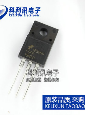全新 FDPF18N50 TO220 500V/8A N沟道场效应管 全新原装