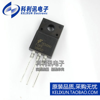 全新 FDPF18N50 TO220 500V/8A N沟道场效应管 全新原装