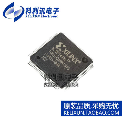 进口 XC95144XL-10TQG100I TQFP00 CPLD可编程逻辑芯片 原装