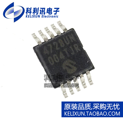 全新原装MIC进口 MCP4728-E/UN 4728UN 贴片 数模转换器 MSOP-10