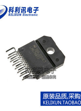 进口 LM4766TF ZIP15 AB类立体声音频放大器 全新原装TI/NS正品