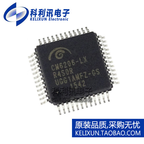 全新原装进口 CM6206-LX USB音频I/O控制器 LQFP48正品