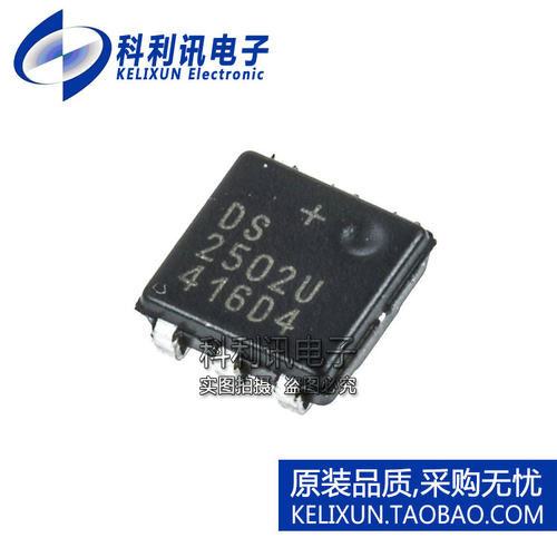 进口 DS2502P-E48+ OTP EPROM存储器 SOJ6 2502U 全新原装正品
