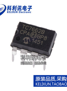 进口 TC7662BCPA DIP8 直流-直流转换器 TC7662B 全新原装正品