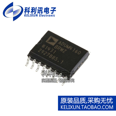 全新原装ADI进口 ADUM4160BRWZ ADUM4160 SOP16正品 数字隔离器