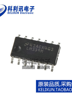 进口 LM339MX SOP14 LM339M 4通道比较器 全新原装TI/NS正品