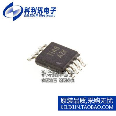 进口 SN65LVDS100DGKR MSOP8 丝印AZK LVDS转换器和中继器 原装