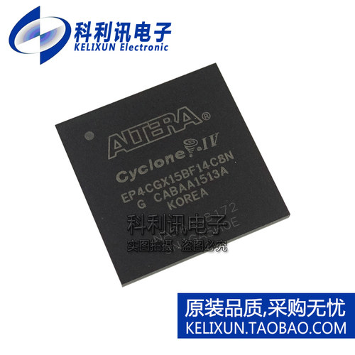 全新原装正品 EP4CGX15BF14C8N 现场可编程门阵列 FBGA-169