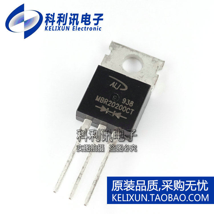 全新 MBR20200CT TO-220 20A200V 肖特基二极管 铁封 全新原装