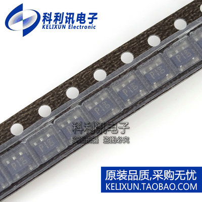 全新 FMP1 T148 原装ROHM 丝印:P1 SOT153封装 超高速开关管