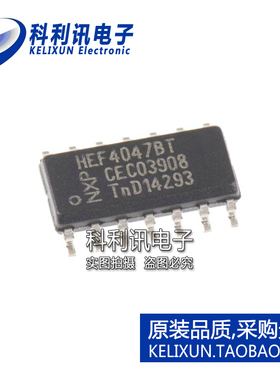 全新原装正品 HEF4047BT 贴片 单稳态多谐振荡器 进口 直拍