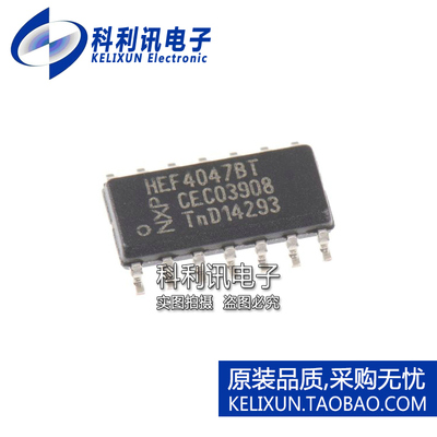 全新原装正品 HEF4047BT 贴片 单稳态多谐振荡器 进口 直拍