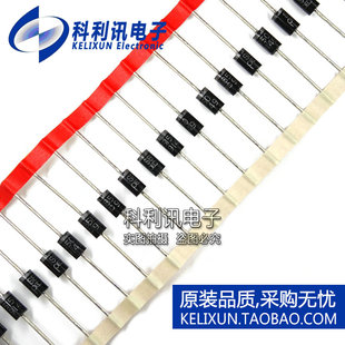 全新 二极管 SB5150 MBR5150 SR5150 肖特基二极管 5A 150V