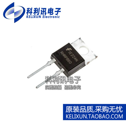全新原装进口 RHRP860 整流器二极管 TO-220 直插