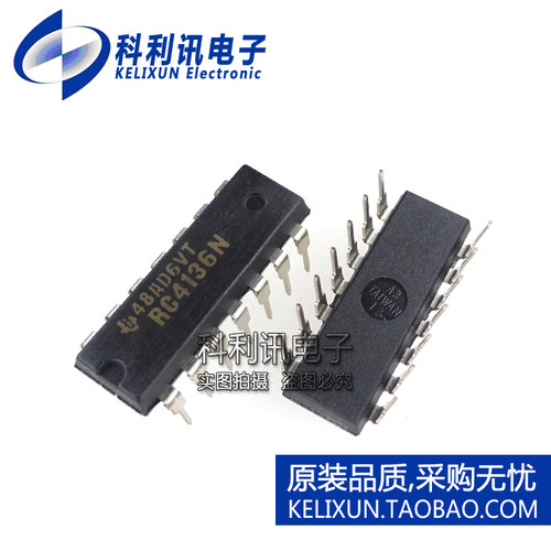 全新原装TI进口 RC4136N 直插 通用运算放大器 DIP14正品